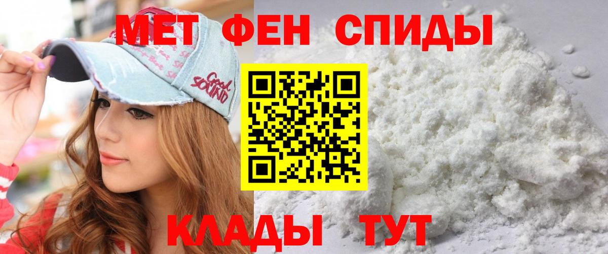 АМФЕТАМИН 98% Звенигород