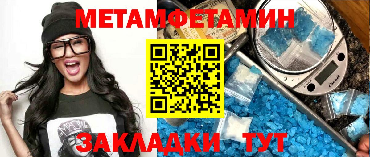 Звенигород  darknet клад  Амфетамин  Вход с VPN  АМФ 97% 
