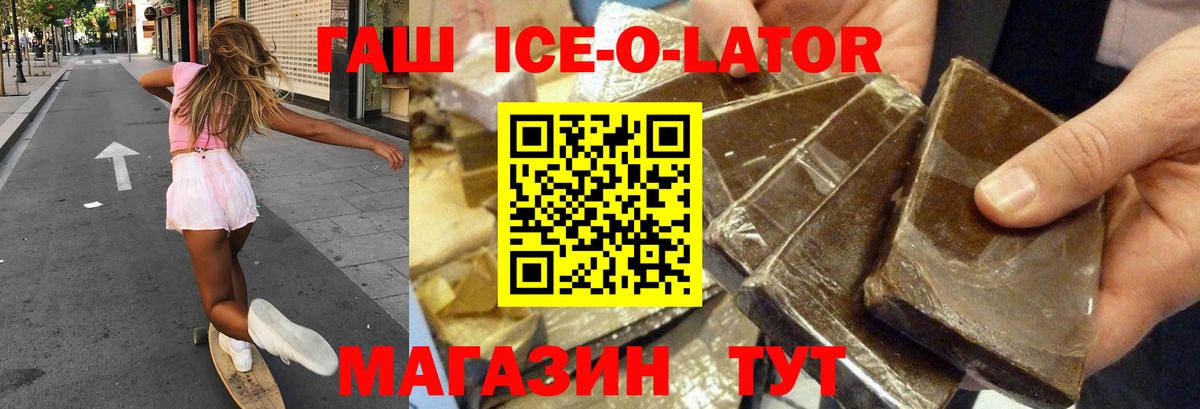Звенигород  Гашиш Cannabis  Вход с VPN 