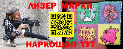 марихуана Краснодар