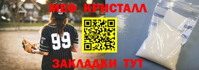 мефедрон мука Краснокаменск