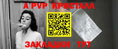 мефедрон мука Краснокаменск
