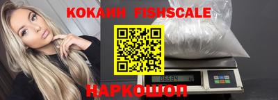 марки lsd Краснознаменск