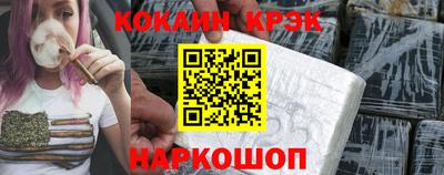марихуана Краснодар