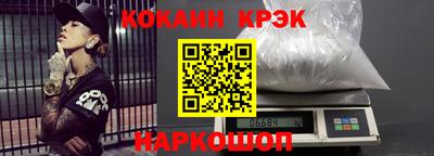 марихуана Краснодар