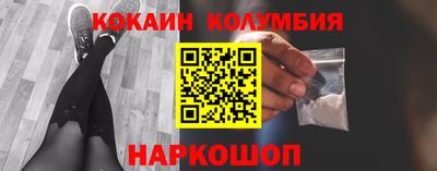 марихуана Краснодар