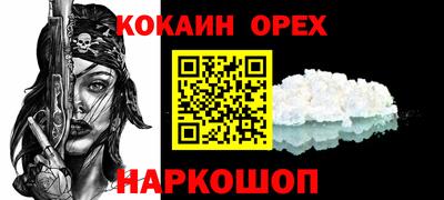 марихуана Краснодар
