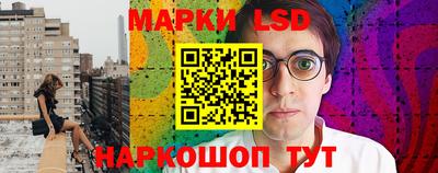 марихуана Краснодар