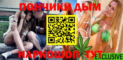 марки lsd Краснознаменск