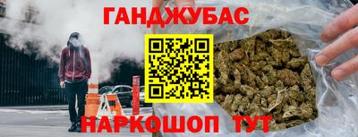 марихуана Краснодар