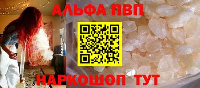 марихуана Краснодар