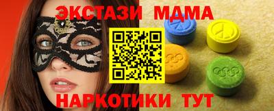 мефедрон мука Краснокаменск