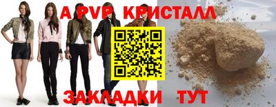 мефедрон мука Краснокаменск
