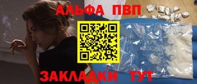 марки lsd Краснознаменск