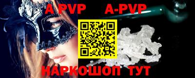 мефедрон мука Краснокаменск