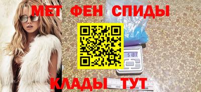 мефедрон мука Краснокаменск