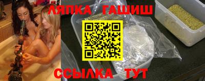 марихуана Краснодар