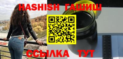 марихуана Краснодар