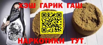 марки lsd Краснознаменск