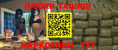 марки lsd Краснознаменск