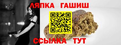 марки lsd Краснознаменск