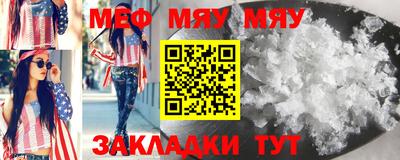 мефедрон мука Краснокаменск