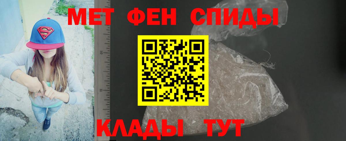 Звенигород  Метамфетамин витя  Метамфетамин витя  Вход с VPN 